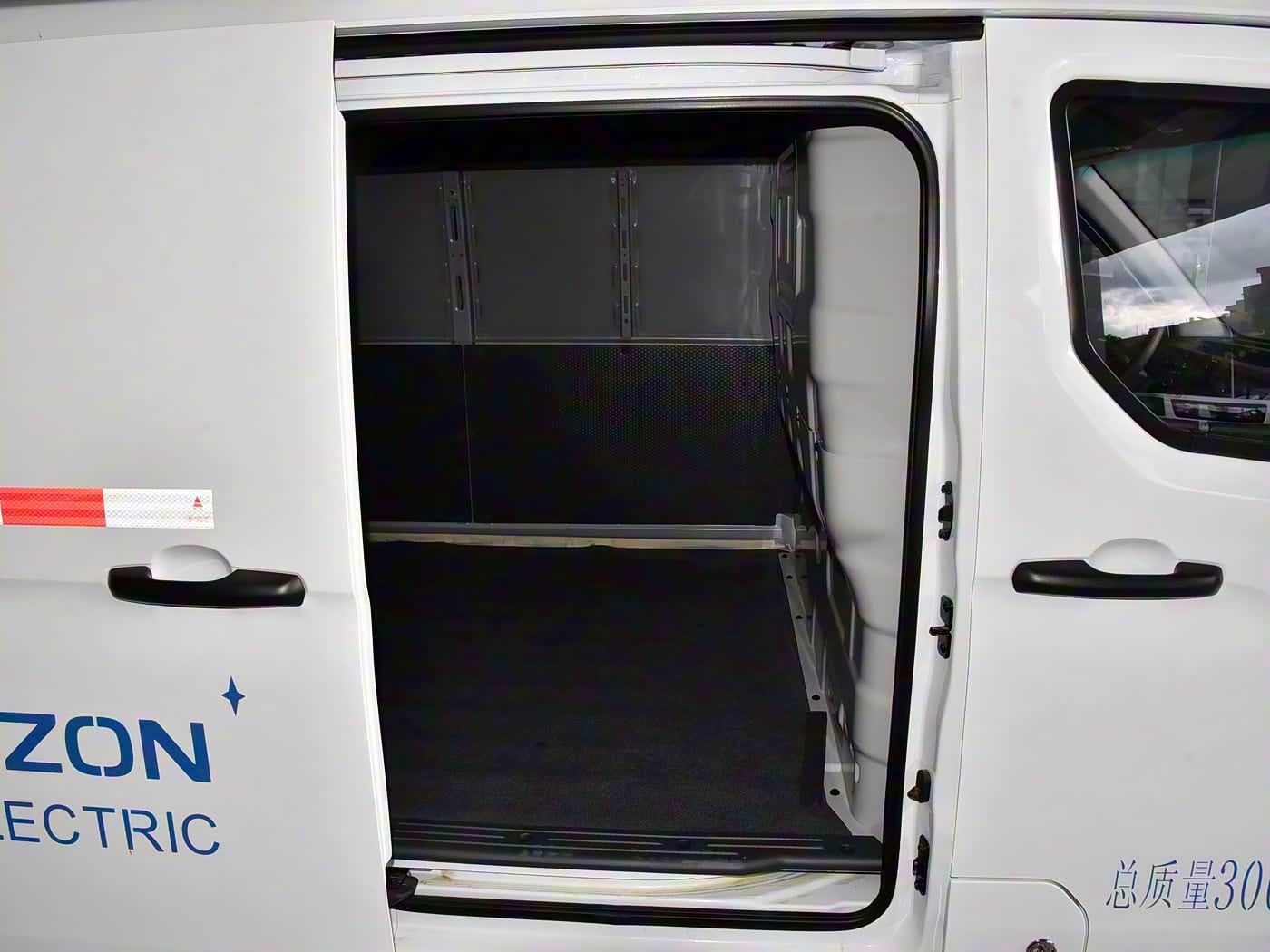 2025 FARIZON V7E Image 4